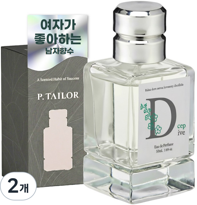 P.Tailor 여자들이 좋아하는 남자향수 품격 높은 향수 딥다이브 Deep Dive, 50ml, 2개