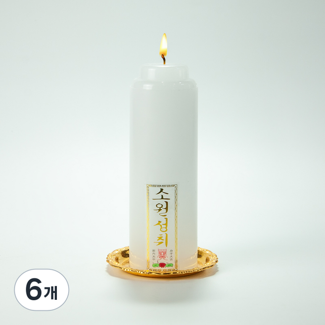 연화양초 만월 등신불 기도초 법당초 기본에충실한 양초, 6개