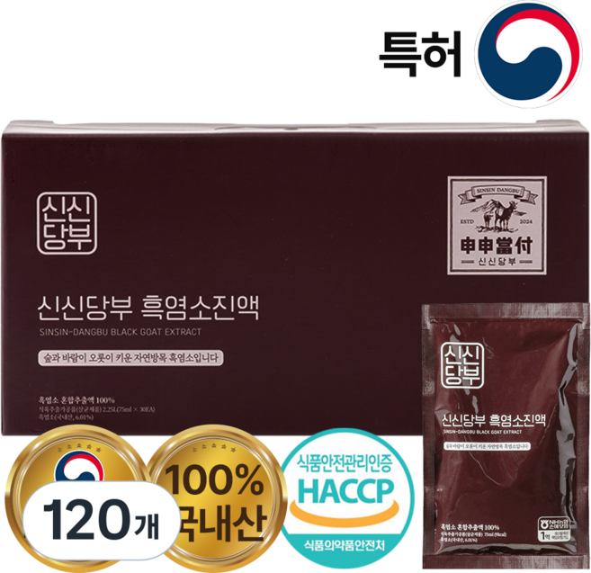 무항생제 신신당부 흑염소 진액 100% 국내산 흑염소즙 흙염소진액 염소즙, 75ml, 120개