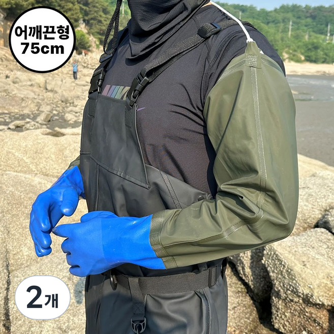 라이트헌터 거미손 어깨고무장갑 미나리장갑 해루질장갑 75cm 긴고무장갑 2가지타입 수산 양식, 2개, FREE(one size), 어깨끈고정형