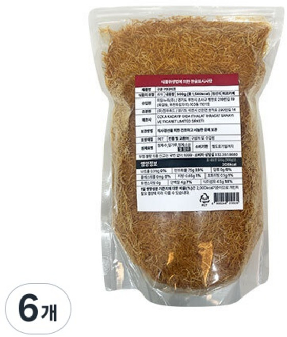 튀르키예 직수입 오즈카 구운 볶은 카다이프 면, 500g, 6개
