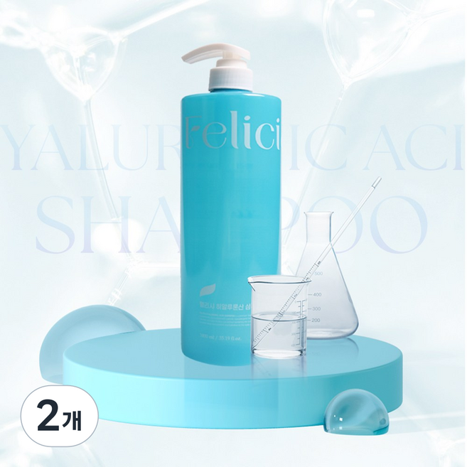 펠리샤 히알루론산 샴푸 두피유수분 개선 저자극 온가족 샴푸, 2개, 1L