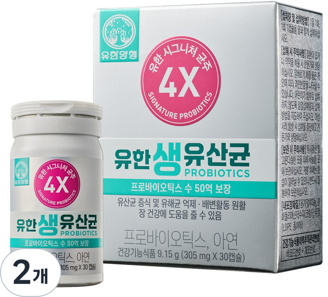 유한양행 와이즈바이옴 유한 50억 생유산균, 2개, 30정