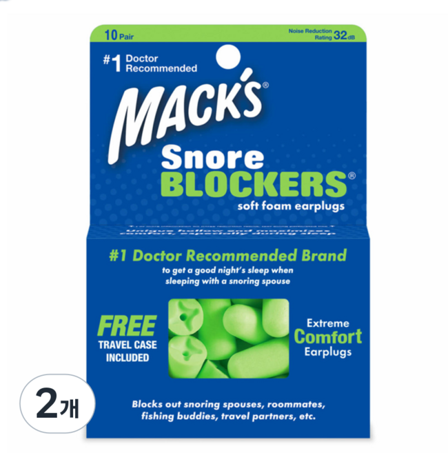 Macks 소프트 폼 스노어블락커 귀마개 + 케이스, 20개입, 2개