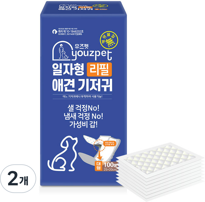 유즈펫 리필 일자형 강아지 속기저귀, 대형, 100개입, 2개