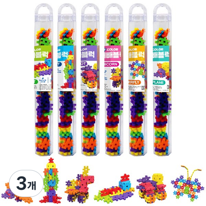 DIY 플라스틱 십자 빼빼블럭, 3개