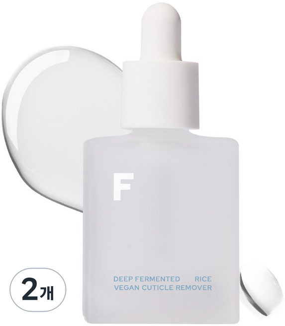 포인드 발효쌀 비건 큐티클 리무버 자극 없이 빠른 연화 큐티클 지우개, 2개, 10ml