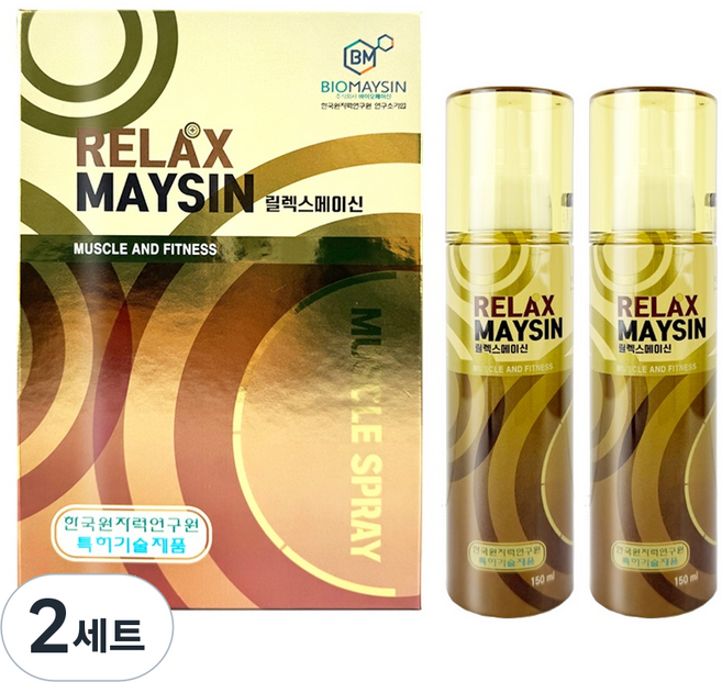 릴렉스 메이신 골드 스프레이 150ml, 2개, 2개입
