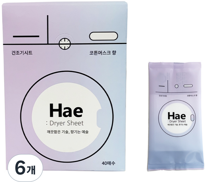 해 Hae 건조기시트 올인원 향기 드라이시트 종이섬유유연제 코튼머스크향, 6개, 40개입