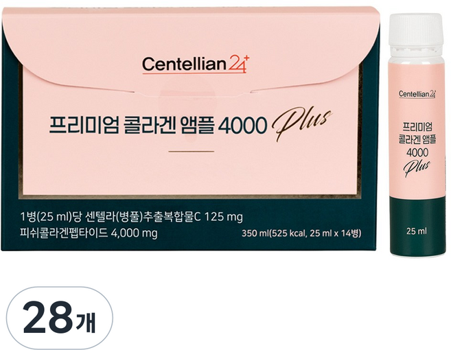 센텔리안24 프리미엄 콜라겐 앰플 4000 플러스, 25ml, 28개