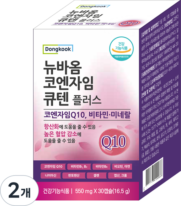 동국 뉴바옴 코엔자임큐텐 플러스 높은 혈압감소 항산화, 30정, 2개