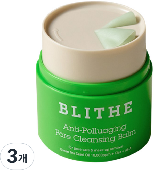 블라이드 안티폴루에이징 포어 올인원 그라인딩 클렌징밤 50ml 모공 쓱싹밤 1개, 3개