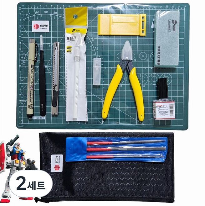 BINDESIGN 프라모델 조립 공구 입문용 12종 풀세트, 2세트