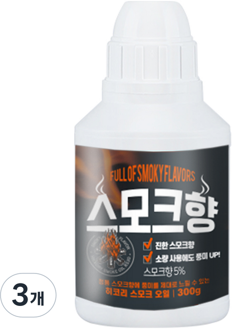 아이엠소스 스모크향-안전한 식품첨가물-오일타입, 300g, 3개