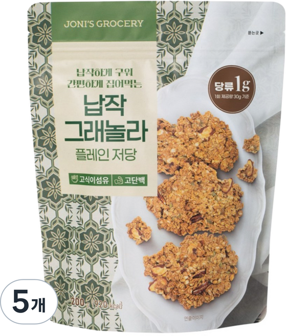 [저당간식] 저당 플레인 납작 그래놀라 시리얼 한입 통곡물 씨리얼 저가당 조니스그로서리 한끼 어른 간식, 200g, 5개