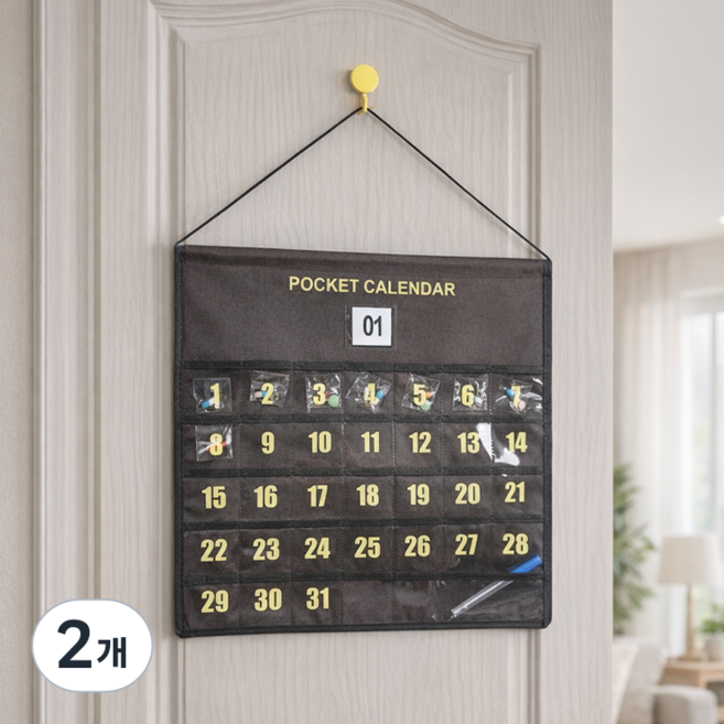 리빙릿 약 캘린더 한달 패브릭 달력 날짜별 생활비 포켓 용돈 주머니, 2개, 브라운