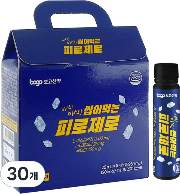 보고 피로제로 아스파라진 숙취해소 피로회복 활력보충 에너지케어, 20ml, 30개