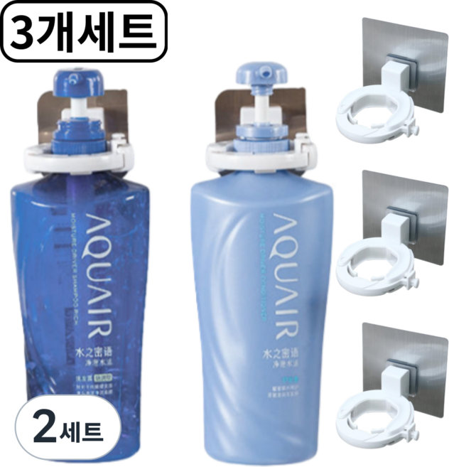 오브젝티브 착에어 샴푸걸이 홀더 거치대, 2세트, 화이트