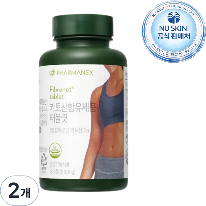 뉴스킨 파마넥스 키토산함유제품 태블릿 (화이버넷), 180정, 2개