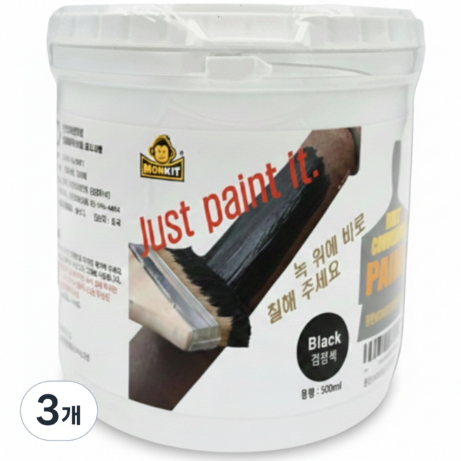 몽킷(MONKIT) 녹전환 페인트 금속 철문 철판 컨테이너 녹방지 제거, 3개, 500ml, 검정