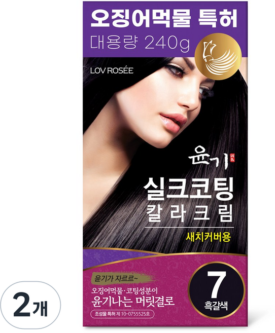 로브로제 윤기 실크코팅 칼라크림 / 대용량 새치커버 염색약, 7호(흑갈색), 2개