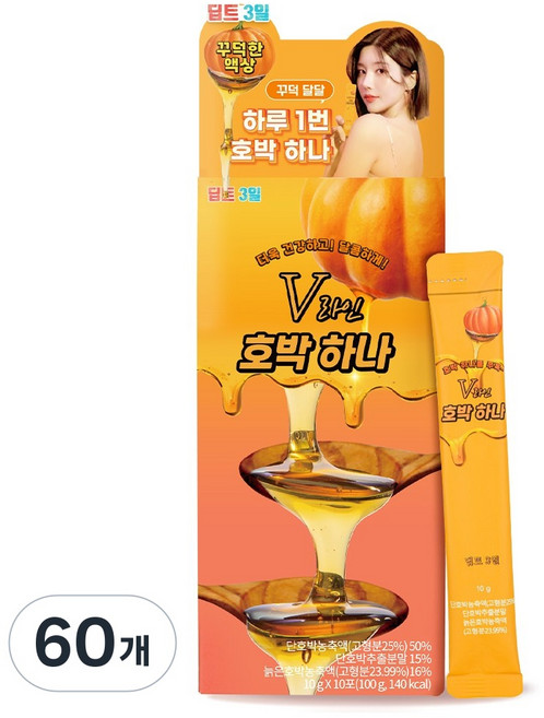 [딥트3일] V라인 호박하나 ( 유산균 & 호박진액스틱 ), 10g, 60개