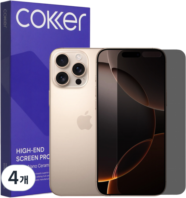 코커 아이폰 프라이버시 사생활보호 신소재 강화필름, 4개