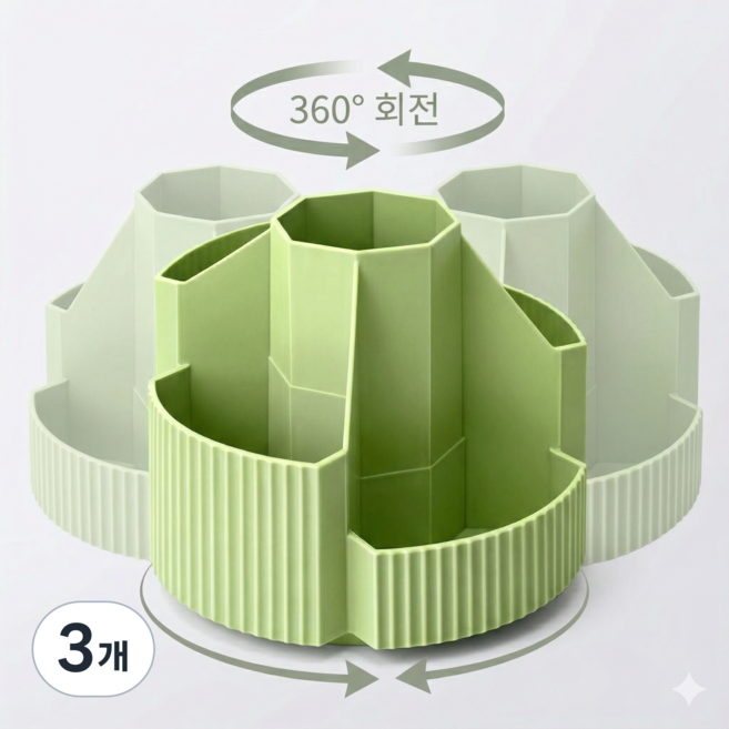 미리모아 360도 회전형 연필꽂이, 그린, 3개
