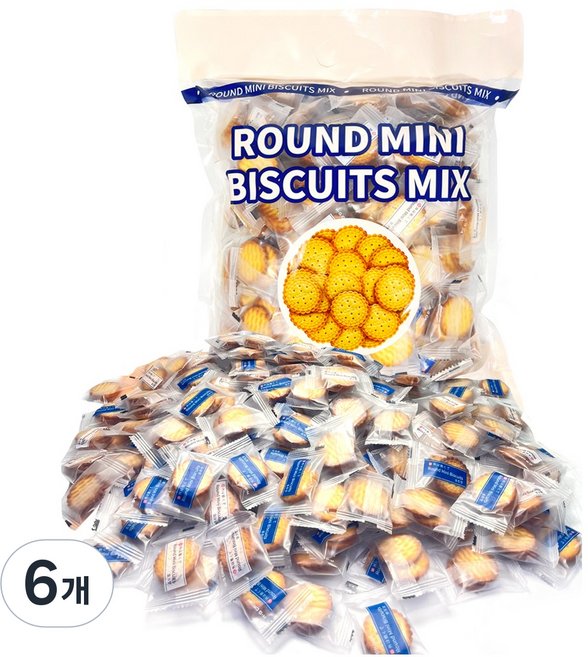 라운드 미니비스킷 믹스1키로(약158봉지 )개별포장 인간사료 특대용량, 6개, 1kg