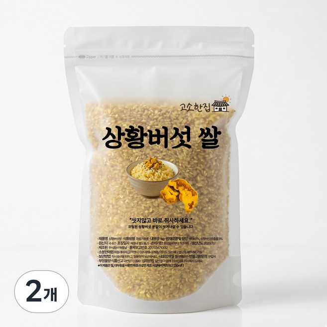 고소한집 상황버섯쌀, 2개, 1kg