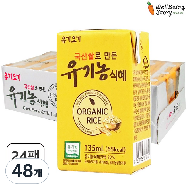 어린이 밥알없는 맑은식혜 유기농식혜, 135ml, 48개
