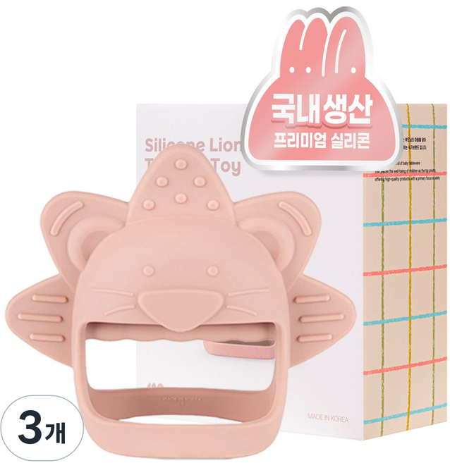 모모빈 실리콘 라이언 손목 치발기 케이스 쪽쪽이, 3개, 테라코타 로즈, 치발기 본품+케이스