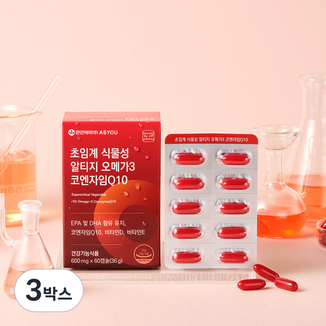 애즈유 환인제약 초임계 식물성 알티지 오메가3 코엔자임Q10 [원산지:상세설명에 표시], 60정, 3박스
