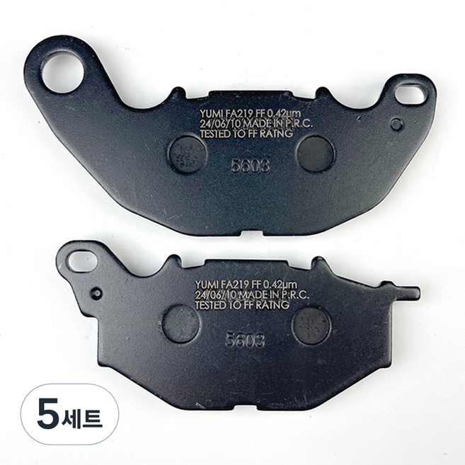 XMAX 브레이크 패드 호환 세라믹 FF등급 엑스맥스, 프론트(앞), 5세트