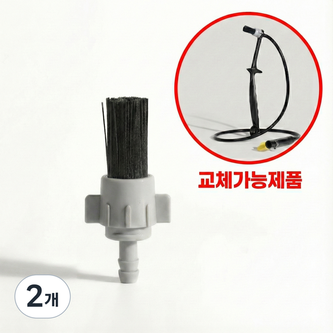 커피머신 스팀 브러쉬 교체용 헤드 리필 청소 솔, 2개, 스테인레스 보강