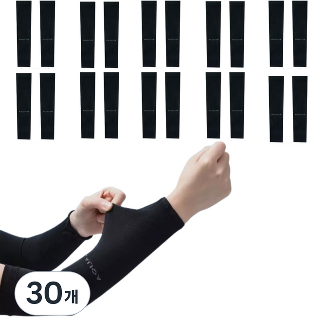 씨엠 여름 무봉제 자외선차단 토시 10세트, 30개, 블랙