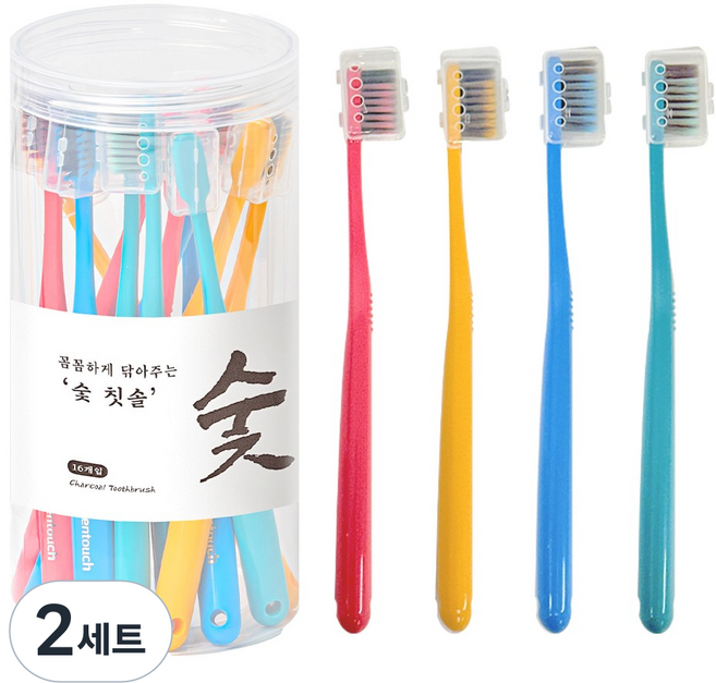 KNK 꼼꼼하게 닦아주는 치과칫솔 교정용칫솔 미세모 숯 칫솔, 2세트, 16개입