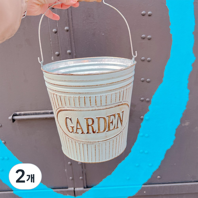 [왓위셀] 가든 빈티지 인테리어 철제 양철 화분, 2개