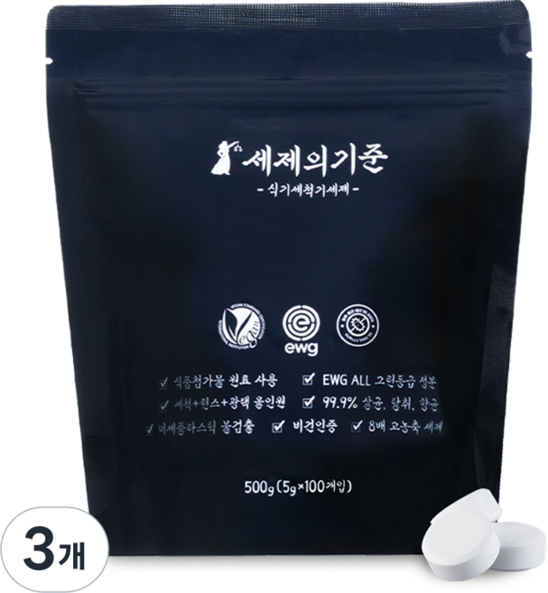 세제의기준 식기세척기세제, 500g, 3개