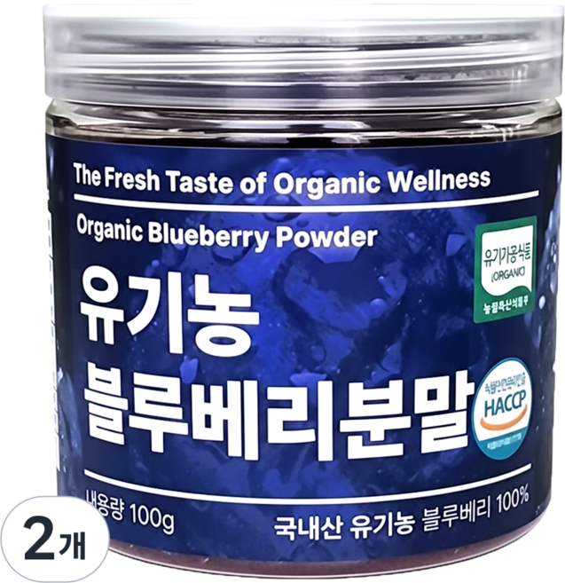 [캔시머] 국내산 유기농 블루베리 가루 분말 #무료반품 #무료배송, 2개, 100g