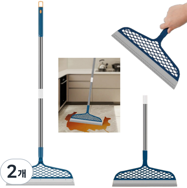 HB153 매직 실리콘 빗자루 욕실 미용실 방 3가지 길이조절, 블루, 2개