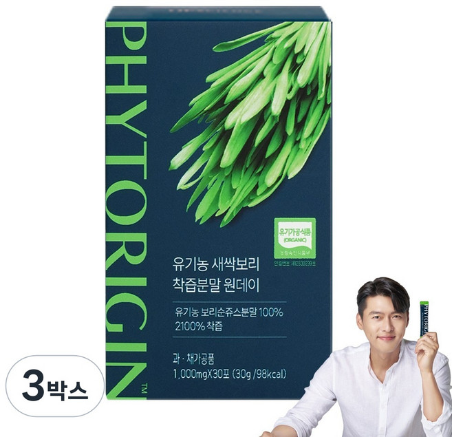 [HL사이언스] 유기농 새싹보리 착즙분말 원데이, 30g, 3박스