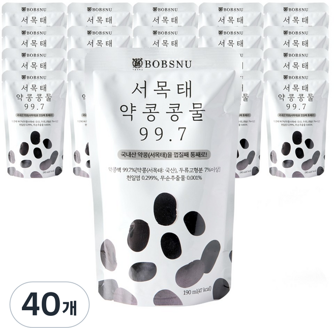 서울대 밥스누 서목태 약콩 콩물 99.7 국내산 약콩두유 전참시 이영자 김성령 검은콩두유 콩국수 단백질섭취 기안 다이어트식단 저속노화, 190ml, 40개
