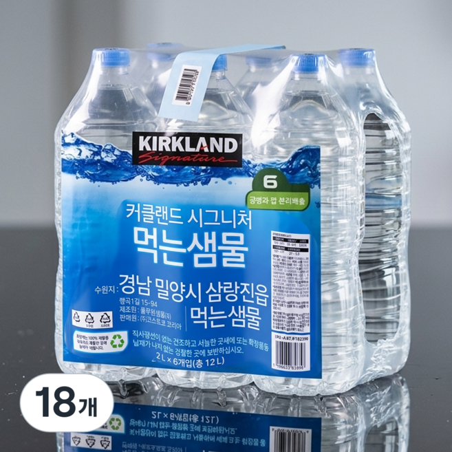 커클랜드 시그니춰 생수, 2L, 18개