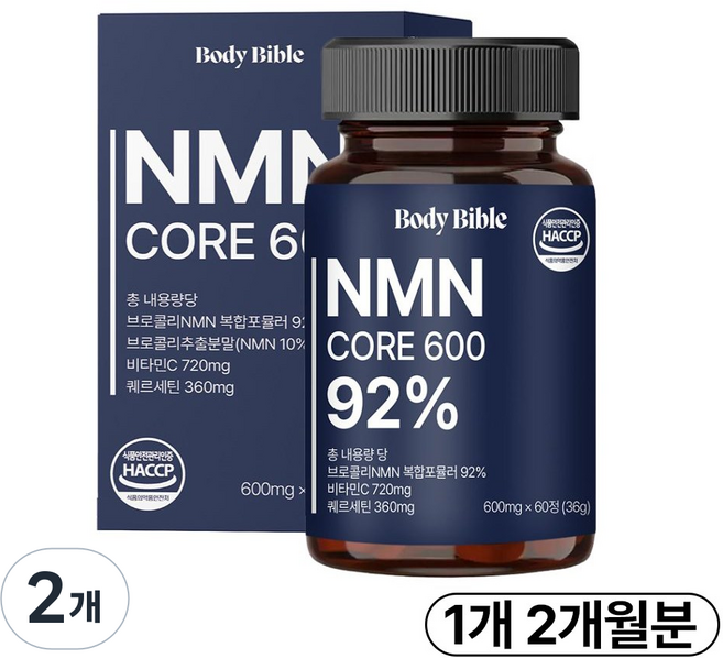 바디바이블 식물성 NMN 엔엠엔 코어 600 식약청 HACCP 인증, 2개, 60정