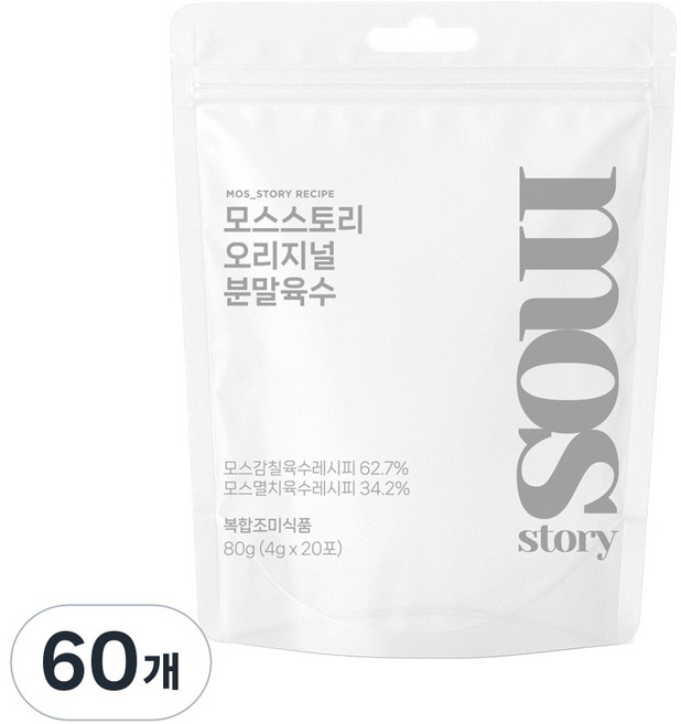모스스토리 오리지널 만능 가루육수 멸치 새우 황태 스틱형, 60개, 4g