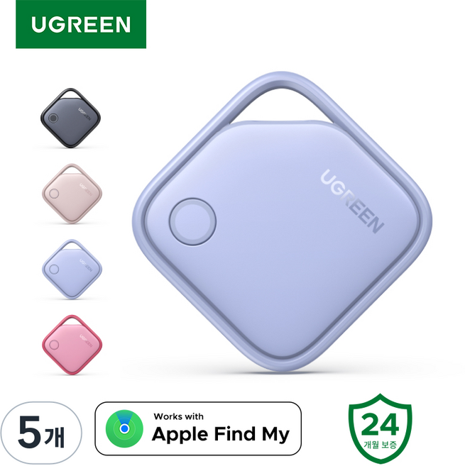 UGREEN 유그린 애플인증 Find My 스마트태그 초소형 트래커 분실방지 위치추적기 iOS 전용 아이폰 나의 찾기 반려동물 차량추적 스트랩 포함, 5개, Sky Blue