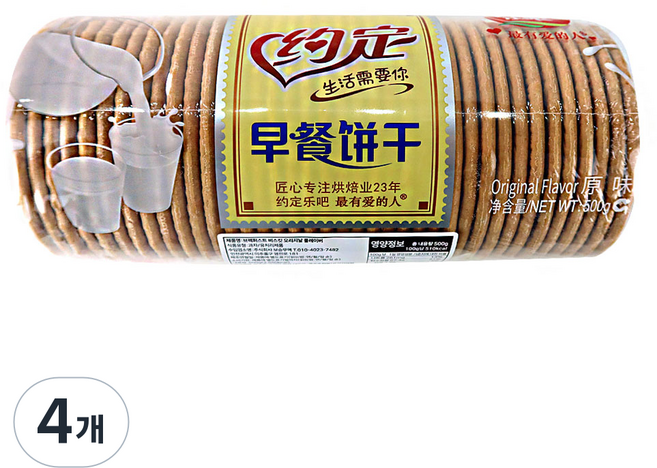 (배터짐) 케토치 비스킷 아침과자 조찬빙 (대) 중국과자, 4개, 500g