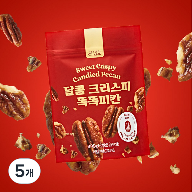 리상회 달콤 크리스피 똑똑 피칸정과 강정 결혼 답례품, 5개, 100g