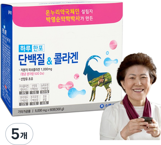 렉스팜 단백질 콜라겐 산양유 초유단백질 저분자 피쉬콜라겐, 5개, 300g